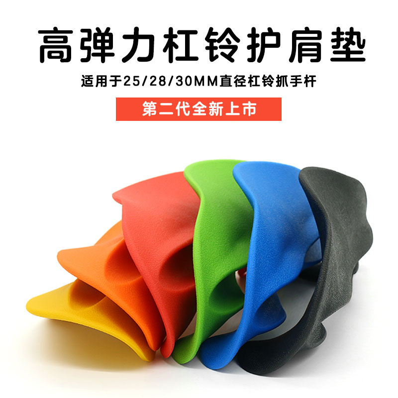 3新款深蹲护肩加厚 杠铃护肩加长护颈杠套举重杆保护套杠铃软垫