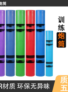 VIPR健身炮筒有氧训练多功能核心家用方管炮管TPR负重私教能量管