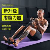 脚蹬拉力器加粗防断四股拉力绳练腿虐腹家用腹肌训练仰卧起坐辅助
