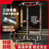 单杠家用室内免打孔健身器材家庭多功能落地式 多功能架 新款