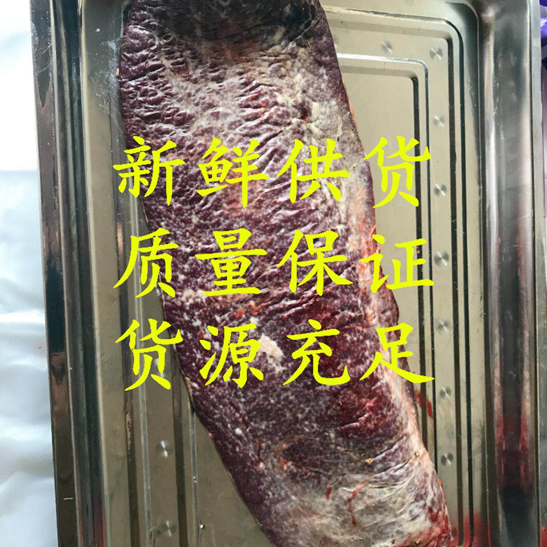 新鲜黄牛牛胰脏 牛脾脏 牛蒡 江浙沪皖6斤包邮 可做全熟 1斤 牛杂
