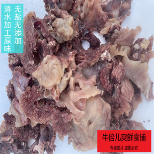 包邮 清水 新鲜全熟黄牛拆骨肉 1斤价格 原味 筋头巴脑 全国