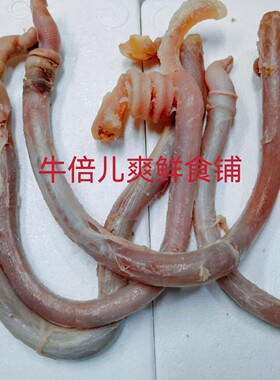 500g牛倍儿爽鲜食铺牛鞭1斤牛杂