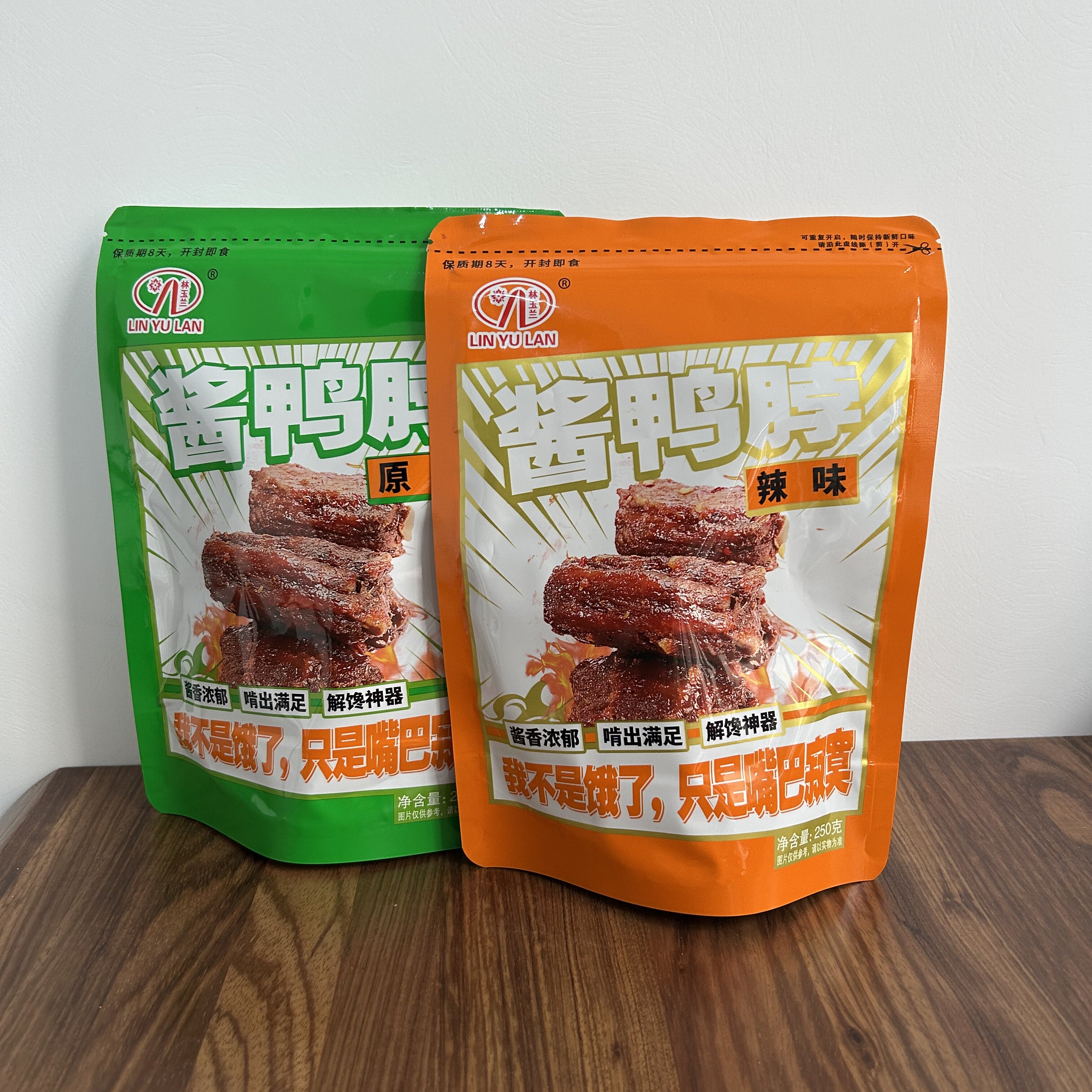 福建三明林玉兰熏味鸭脖子香辣酱香味鸭脖休闲小零食250g特产包邮