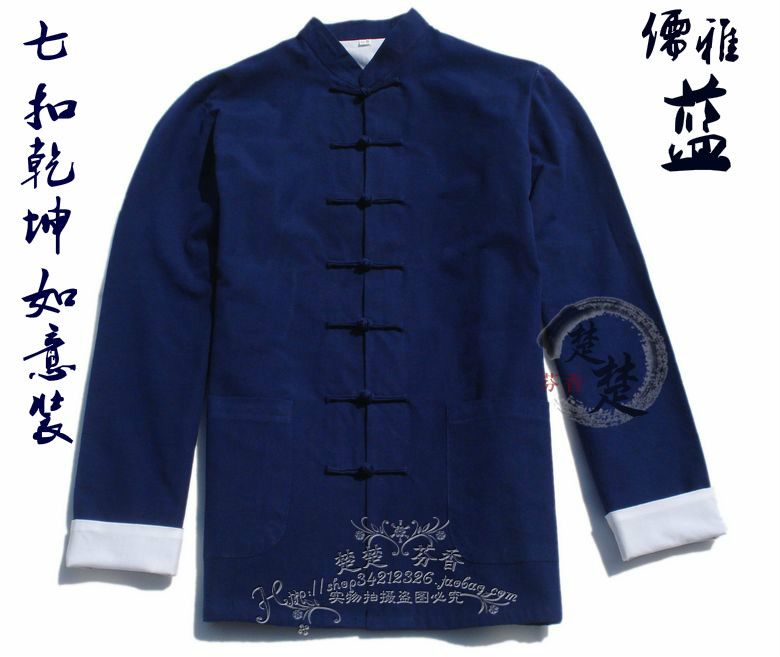中国风七扣男唐装长袖特价清仓