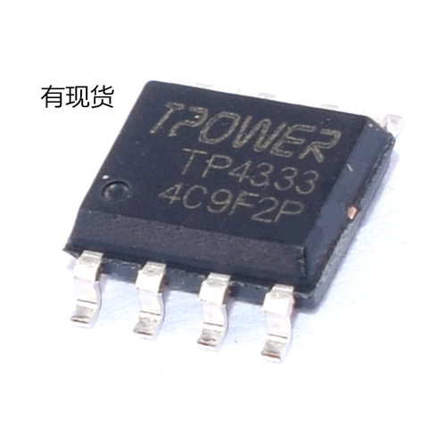 TP4333 贴片SOP-8 三合一移动电源集成芯片 全新原装 电子元器件