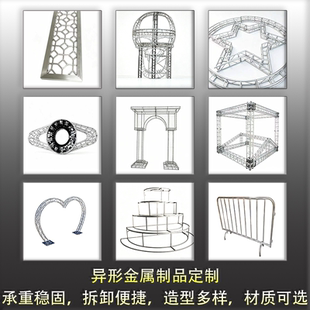 异形金属制品定制钣金加工定制激光切割非标定制加工定做不锈钢