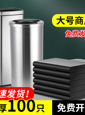 100只黑色加厚加长垃圾袋细长桶电梯口长型长圆桶袋商用长款超长