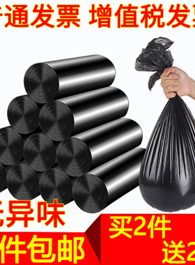 垃圾袋家用加厚一次性黑色45小号55平口式垃圾袋宿舍用学生塑料袋