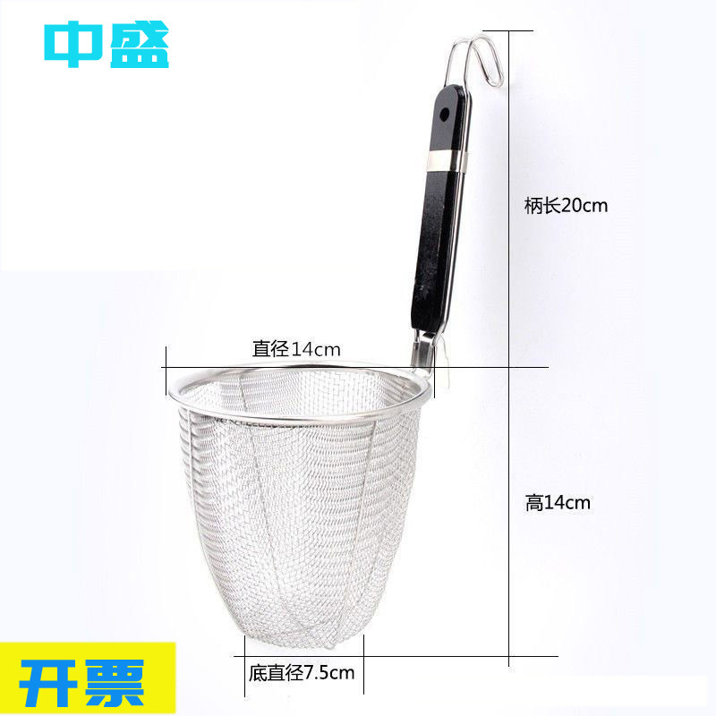 商用肯德基餐厅煮面篮不锈钢粉篱塔可器具包发票,餐饮具,洗菜盆/沥水篮/漏水筛,淘宝优惠券,粉丝福利购,淘宝优惠卷