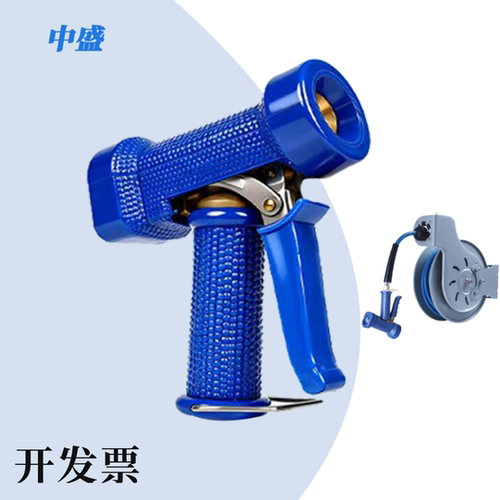 厨房不锈钢高压水枪头蓝色扣枪浇花喷枪洗碗机洗地机增压水龙头