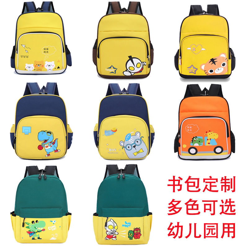 幼儿园书包定制印logo订制小学生定做儿童培训班手提书包来图订做