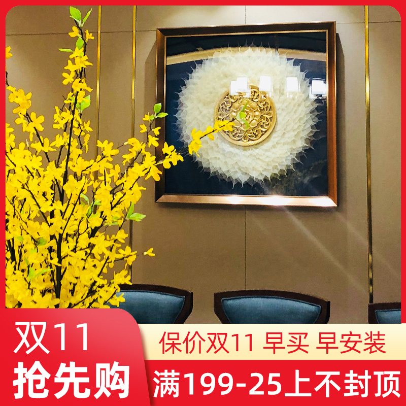 新中式菩提叶餐厅立体装饰画高端客厅沙发背景墙玄关轻奢挂画壁画