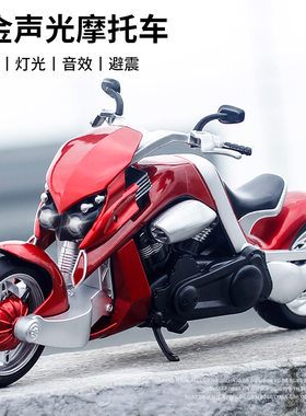 新款1:12雅马哈暴龙骑士合金摩托车模型重型机车声光男孩玩具摆件