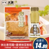 Пшеничная на гриле лесной лесной сосна 250 граммов суши -уксуса с суши -уксусом.