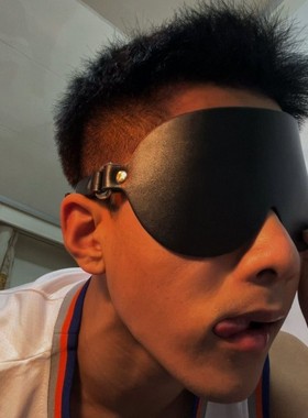 男生眼罩体育生1S可调节皮革眼罩肌肉男0M禁欲系黑色遮光睡眠眼罩