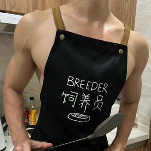 男生围裙网红饲养员做饭裙1S0M健身舞蹈cos酒吧男模服务员男仆裙