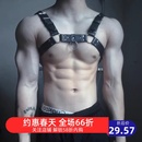 男生吊环胸带体育生1S肩带肌肉男0M健身运动夜店舞蹈皮革束缚胸带