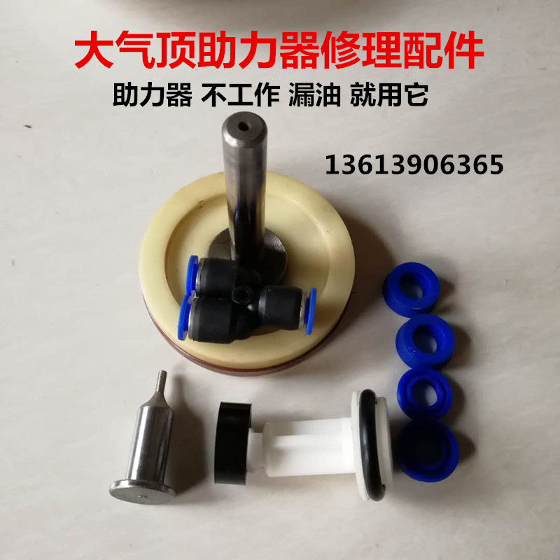 80吨100吨120吨气动千斤顶助力泵修理包活塞油封助力器配件包邮