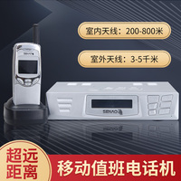 單位值班電話遠(yuǎn)距離子母機(jī)免布線