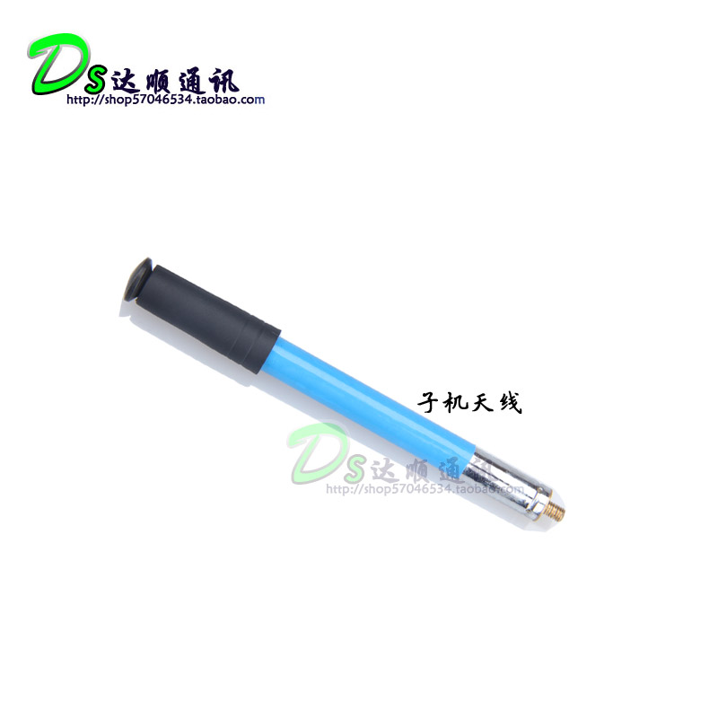 超远距离无绳电话 SN629 6610子机天线