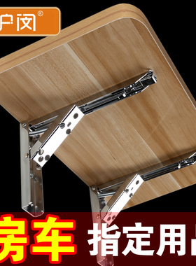 沪闵家居加强可折叠支架三角支撑弹簧托架隔板托九比架折叠弹书架