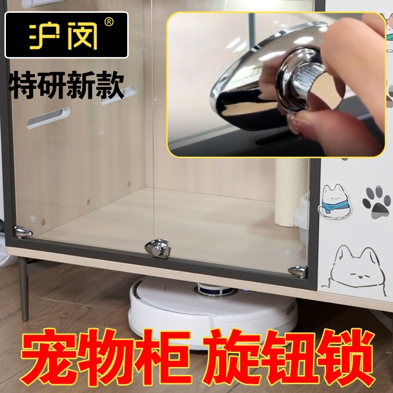 宠物别墅猫柜玻璃柜门锁酒柜展示柜门免打孔旋钮款锁扣双开门插销,基础建材,家具锁/抽屉锁/柜门锁,淘宝优惠券,粉丝福利购,淘宝优惠卷