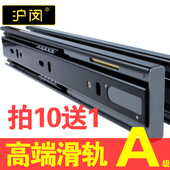 不锈钢抽屉轨道橱柜黑色3三节静音阻尼缓冲导轨滚珠滑轨五金滑道