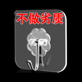 挂钩强力粘胶不锈钢免打孔吸盘无痕钉子墙上浴室厨房墙壁衣帽钩子