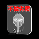 挂钩强力粘胶不锈钢免打孔吸盘无痕钉子墙上浴室厨房墙壁衣帽钩子