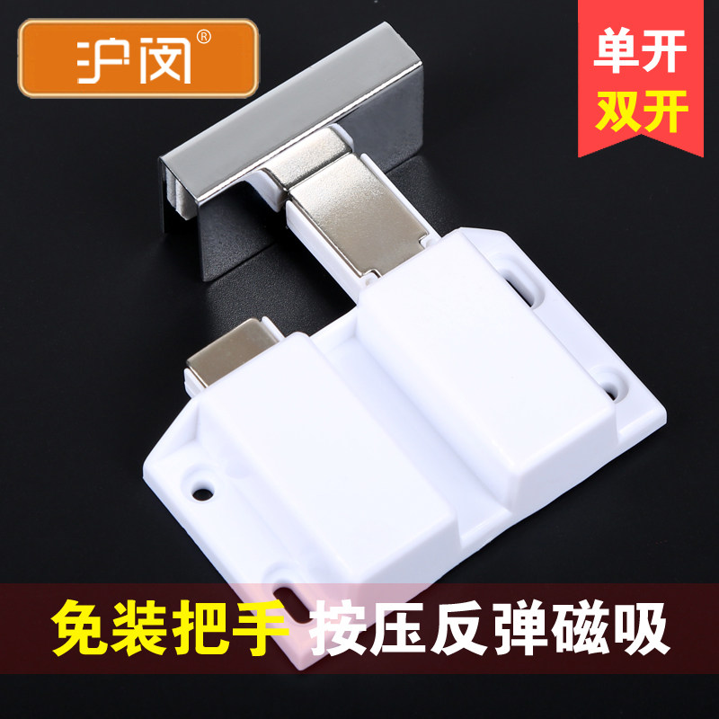 免拉手反弹器橱柜玻璃门磁夹磁碰柜门弹簧碰珠开关玻璃柜门吸磁吸