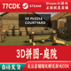 3D拼图 Courtyard 自动发货PUZZLE 庭院正版 Steam游戏CDKey激活码