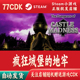 疯狂城堡 Dungeons 自动发货The 地牢正版 Steam游戏CDKey激活码