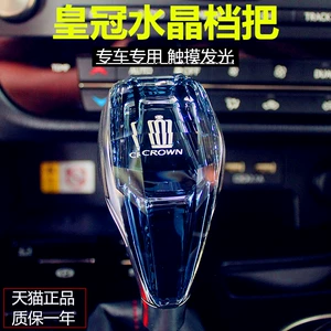 Toyota Crown Modification Crystal File Plinging Atmosphere Crowm Секция