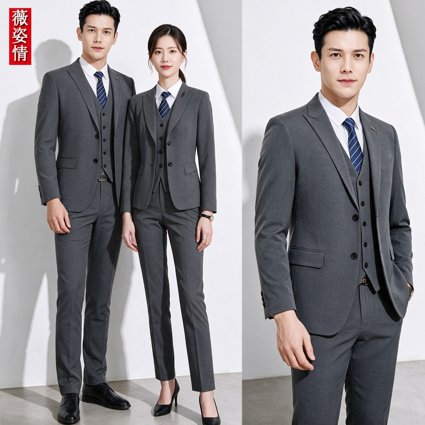 深灰色西装套装男女商务教师银行职业正装双排扣工作服西服外套