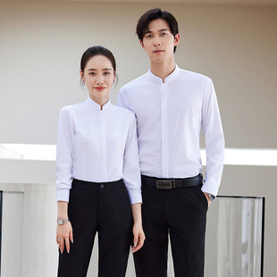 立领职业正装白色衬衫男女中式衬衣竹纤维酒店工作服定制刺绣LOGO