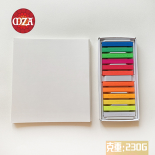 包邮 日本和谐粉彩 专用工具230G粉彩画纸 (升级加厚版)100张/包