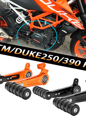 适用KTM DUKE 250 390杜克摩托车改装挂挡杆换档杆脚刹拉杆变档杆