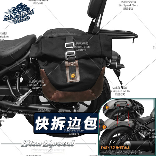 CM300CM500CM1100改装通用边包