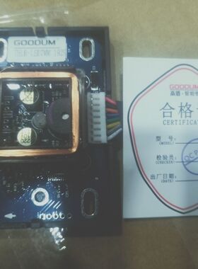 高盾智能锁，高盾酒店锁，高盾刷卡锁，原厂57程序主板芯片