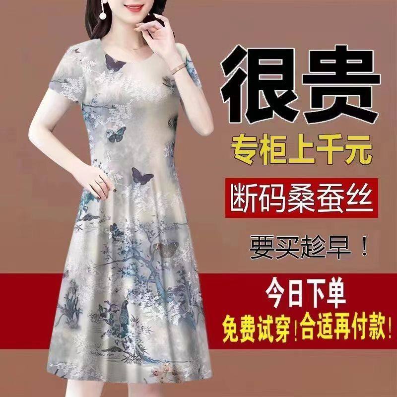 杭州重磅香云纱真丝连衣裙女2023夏新款中年妈妈桑蚕丝减龄中长裙