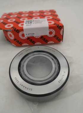 进口FAG汽车轴承差速器轮毂主轴F-577158  F-57465801
