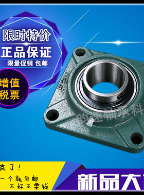 LK带方形座外球面轴承UCF FL201 2 03 204 205 206 207 208 209