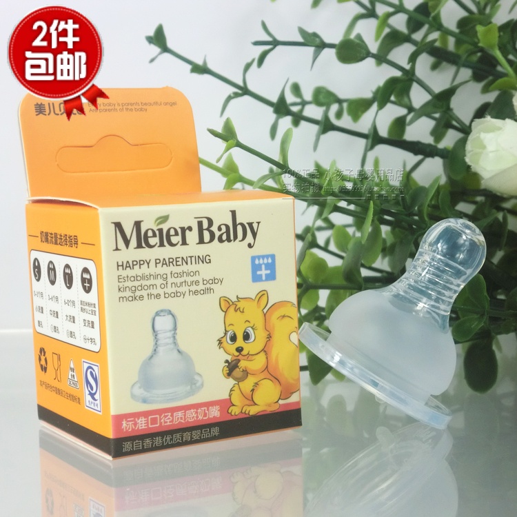 美儿贝比奶嘴实感婴儿宝宝仿真