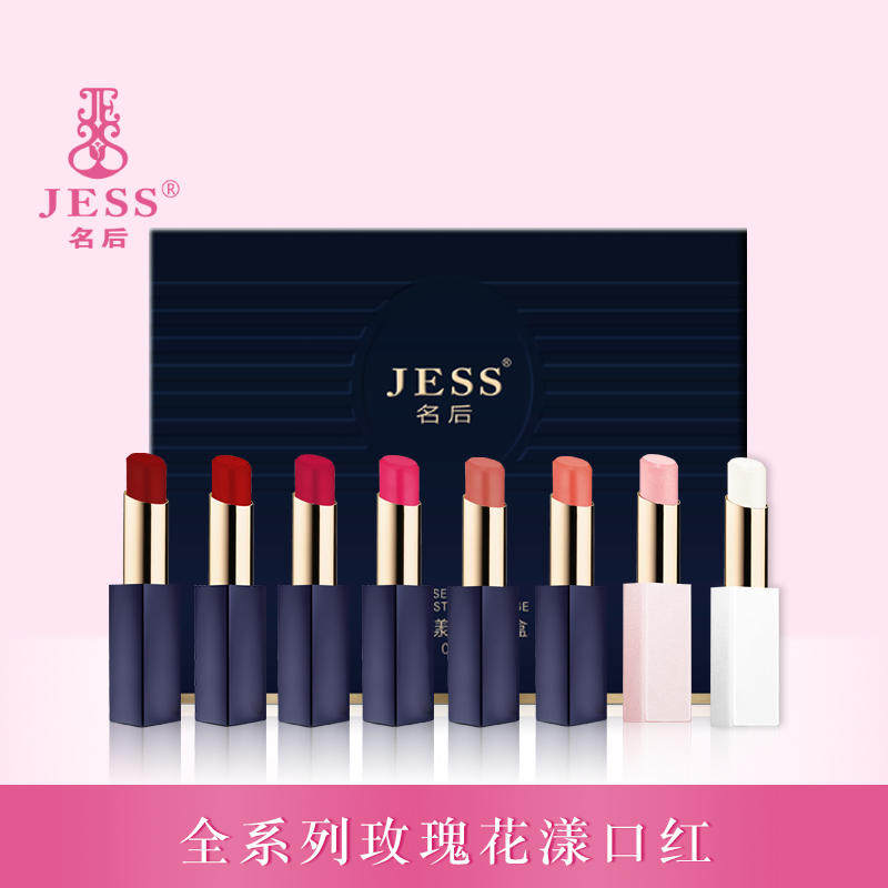 Sanya Rose Valley JESS rose Something New Lipstick Lipstick Set box moist Moisture Lasting No bleaching Labial glazein the Makeup/Perfume/Beauty tools , Lipstick/Lipstick  category - from Buy2taobao.com to provide professional Taobao agent buy service