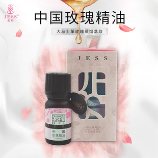 三亚玫瑰谷园JESS名后中国玫瑰精油按摩滋养亮肤淡化细纹斑点抗皱