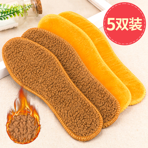 5双冬季保暖鞋垫