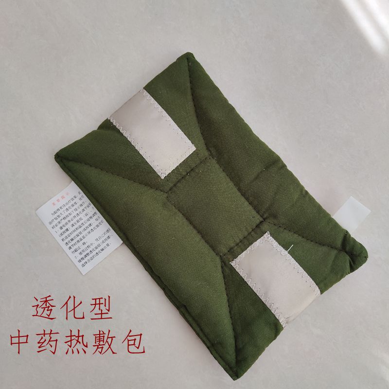 中药包热敷透化型颈椎理疗垫