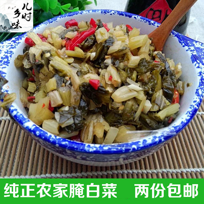 安徽池州东至特产农家腌白菜 新鲜手工自制老坛腌酸菜 开胃下饭菜