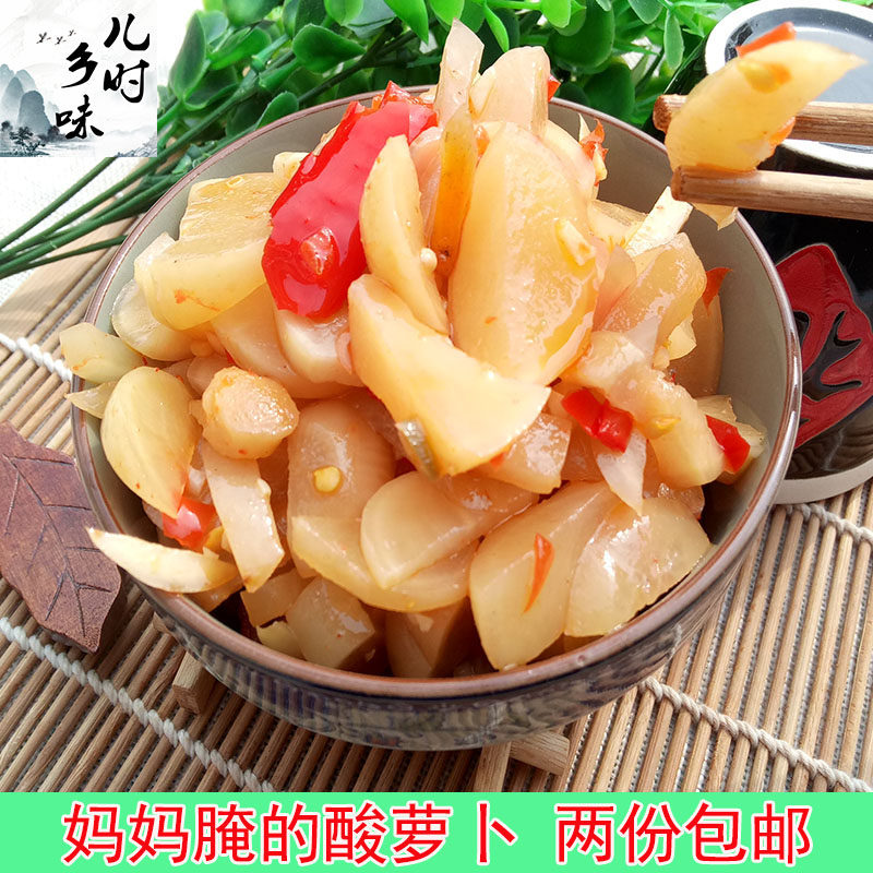 安徽池州东至特产酸萝卜 农家手工自制脆辣萝卜条孕妇开胃下饭菜